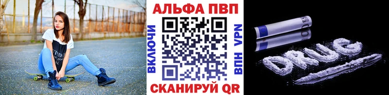 A PVP мука Луга