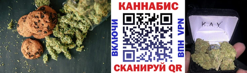 hydra зеркало  Луга  Canna-Cookies марихуана 