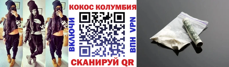 КОКАИН Эквадор купить наркотик Луга
