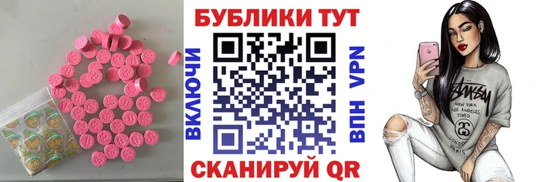 продажа наркотиков  Луга  ЭКСТАЗИ mix 