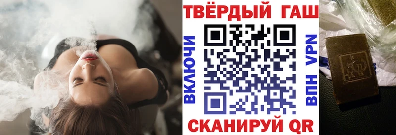 ГАШИШ Premium  Луга 
