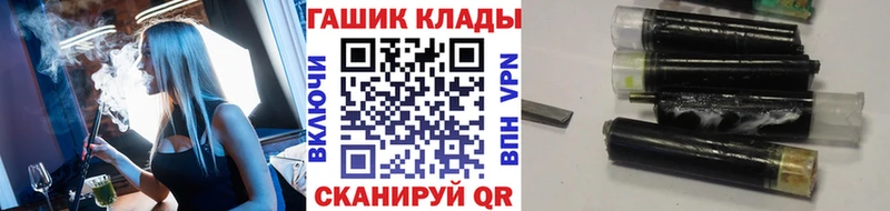 Гашиш Изолятор Луга