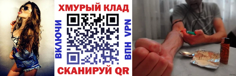 продажа наркотиков  Луга  ГЕРОИН VHQ 