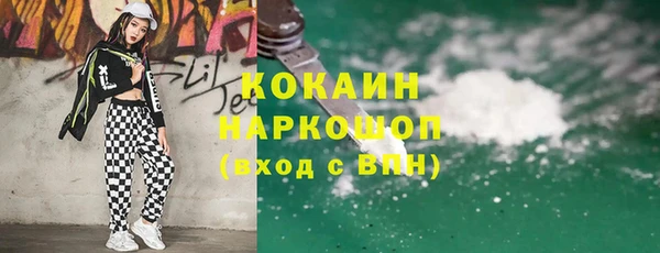 героин Армянск