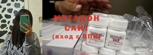 героин Армянск