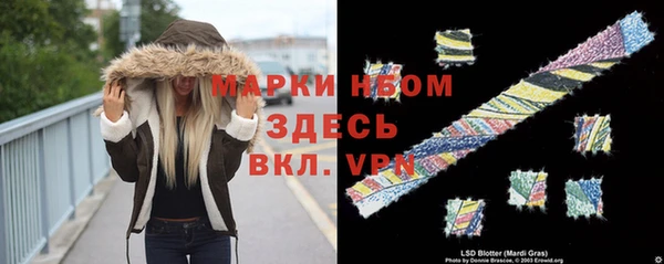 героин Армянск