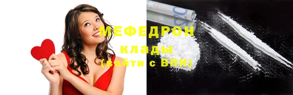 прущие грибы Аркадак
