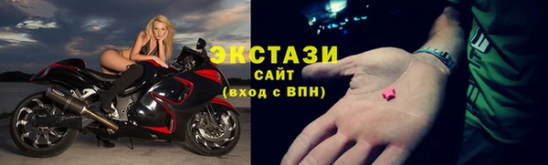 мефедрон Арсеньев