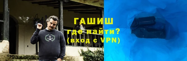 мефедрон Арсеньев