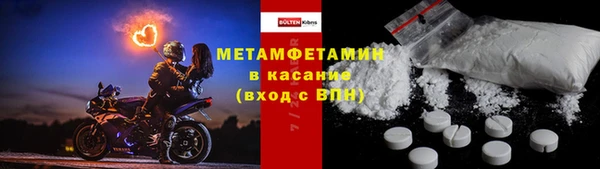 героин Армянск