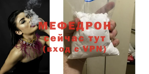 мефедрон Арсеньев