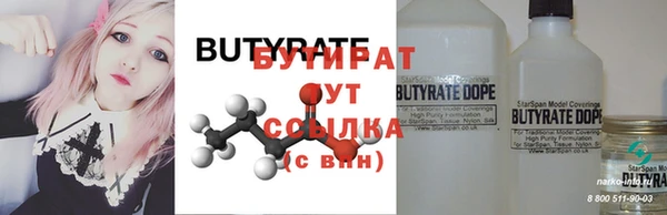 прущие грибы Аркадак