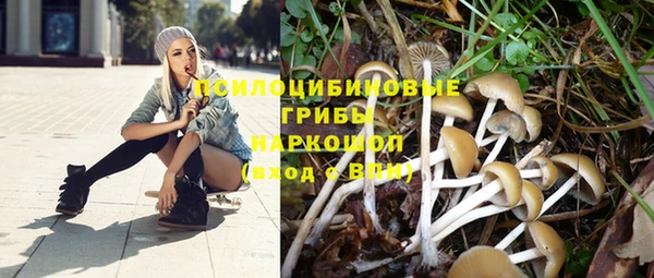мефедрон Арсеньев