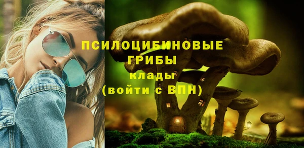 мефедрон Арсеньев