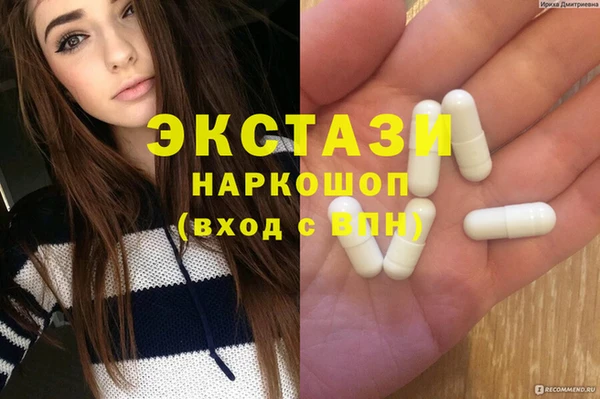 мефедрон Арсеньев