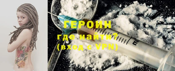 мефедрон Арсеньев