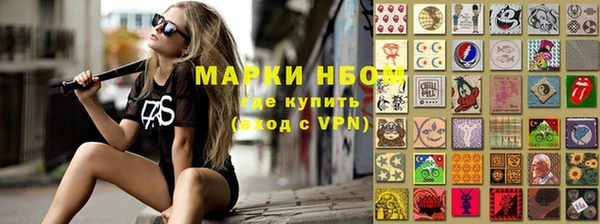 мефедрон Арсеньев