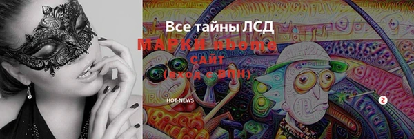 стафф Остров