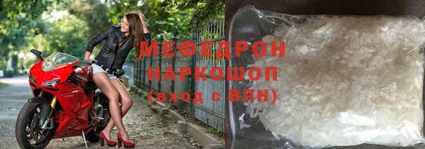мефедрон Арсеньев