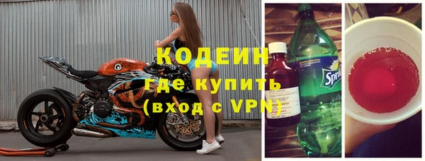 MDMA Premium VHQ Нязепетровск