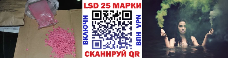 Лсд 25 экстази кислота  Луга 