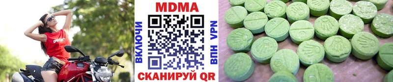 купить  цена  mega tor  МДМА молли  Луга 