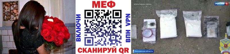 МЯУ-МЯУ VHQ  закладки  Луга 