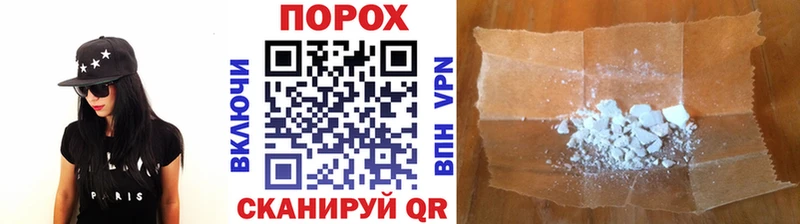 kraken Луга Метамфетамин пудра