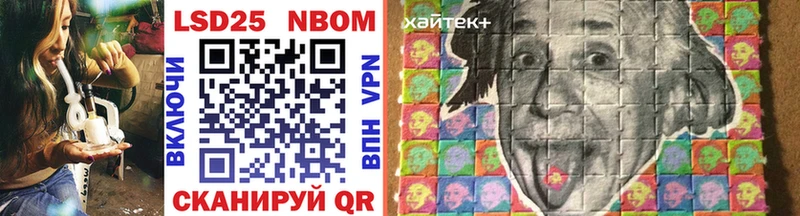 Наркотические марки 1,8мг  Луга 