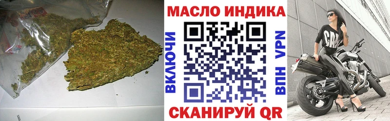ТГК жижа Луга